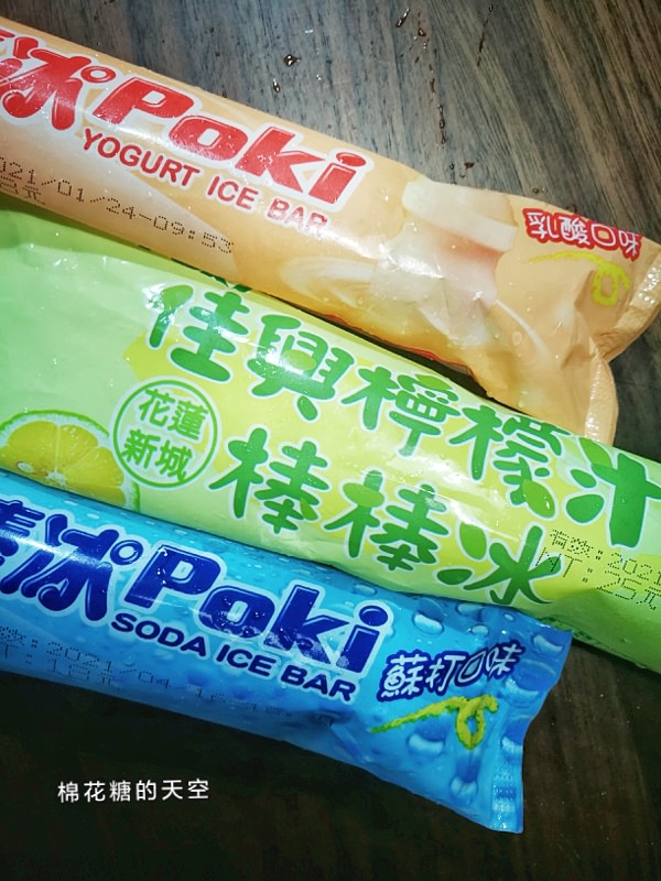 全台7-11獨賣-佳興檸檬汁棒棒冰瘋搶中！