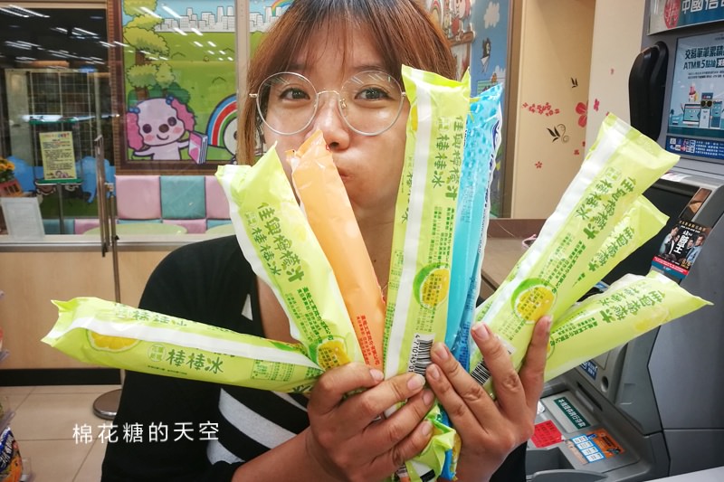 全台7-11獨賣-佳興檸檬汁棒棒冰瘋搶中！