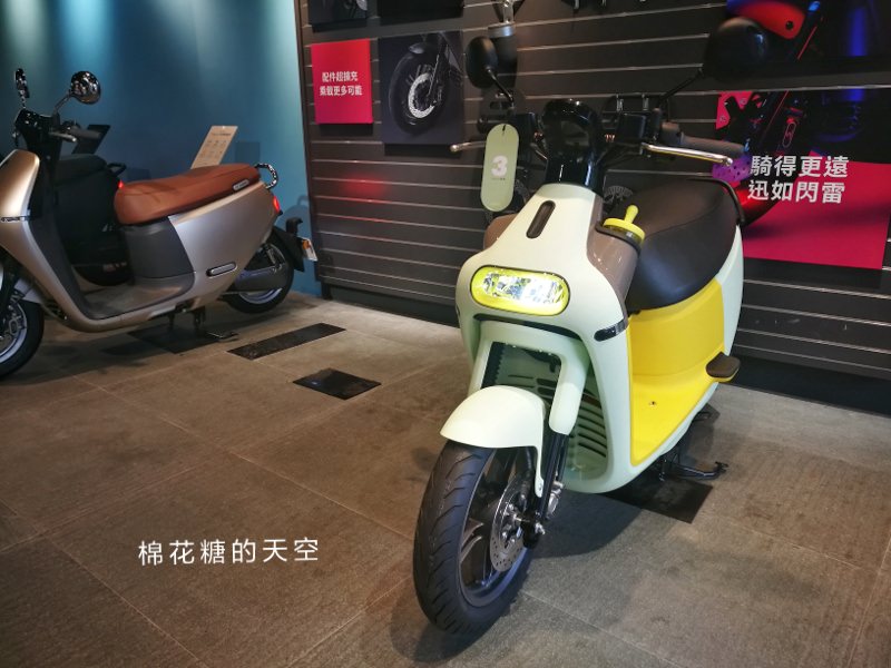 最新Gogoro 3繽紛市集到台中啦！號稱“本人比照片好看?!”
