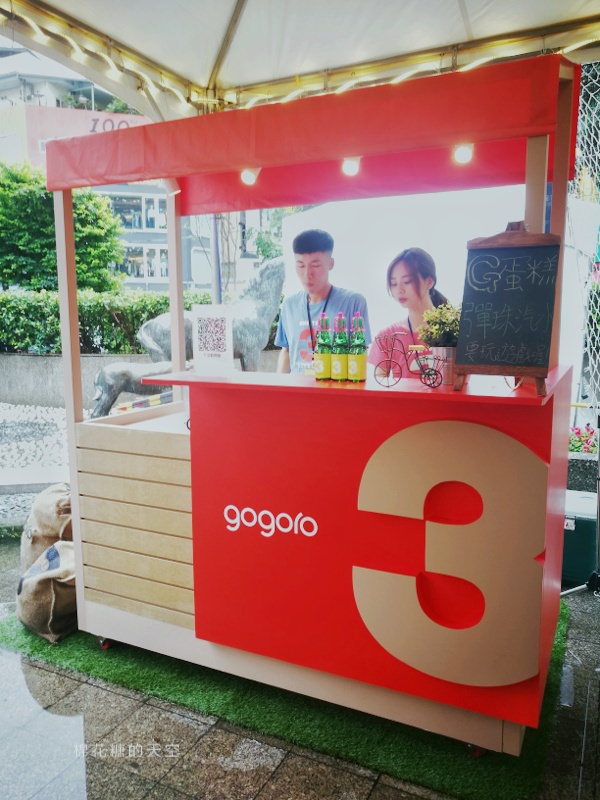 最新Gogoro 3繽紛市集到台中啦！號稱“本人比照片好看?!”