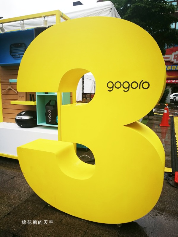 最新Gogoro 3繽紛市集到台中啦！號稱“本人比照片好看?!”