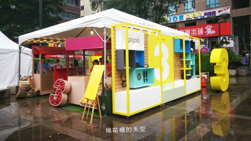 最新Gogoro 3繽紛市集到台中啦！號稱“本人比照片好看?!”