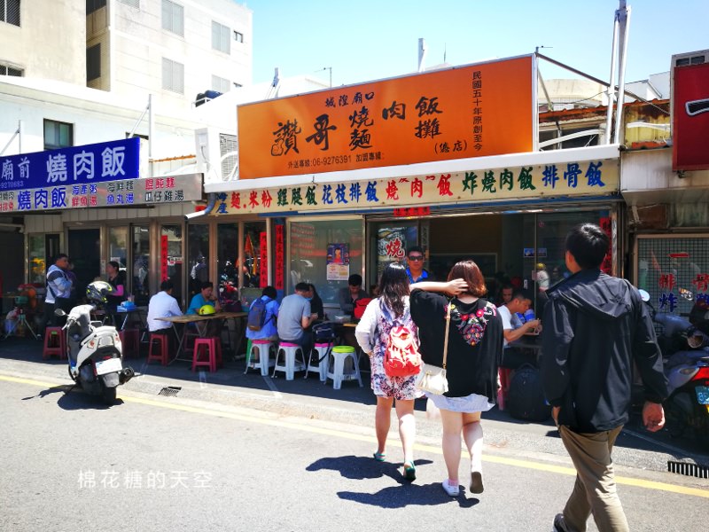 澎湖在地人推薦美食-讚哥燒肉飯就在馬公市區唷！