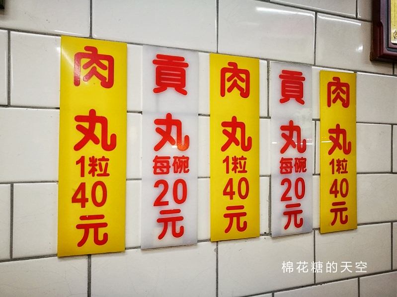 豐原廟東夜市必吃美食-正老牌肉丸，店裡只賣兩種東西人氣就爆棚啦！
