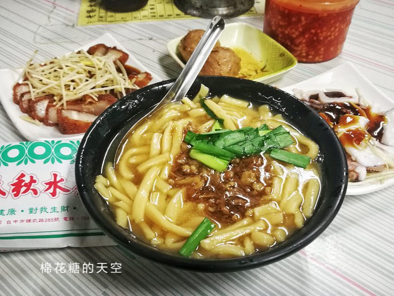 台中老蔡大麵羹每週最多賣兩天～搭配羅氏秋水茶濃濃台中味～