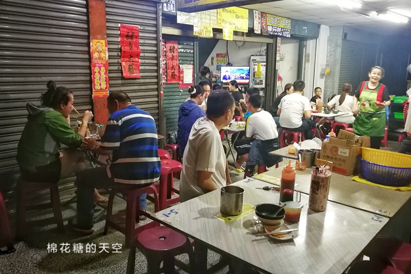 台中老蔡大麵羹每週最多賣兩天～搭配羅氏秋水茶濃濃台中味～