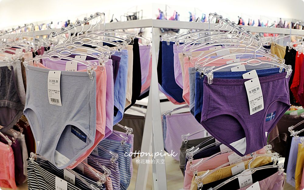 台中老牌大成內衣逢甲夜市開分店啦！香港女孩兒必買就是這一套！六色通通帶回家……