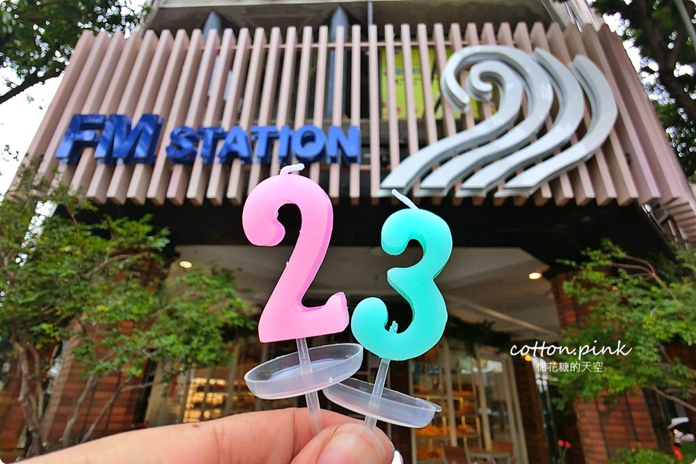 台中麵包老店過生日啦！馥漫麵包花園23周年慶～加碼推出水果三明治，季節限定芒果口味快來搶！