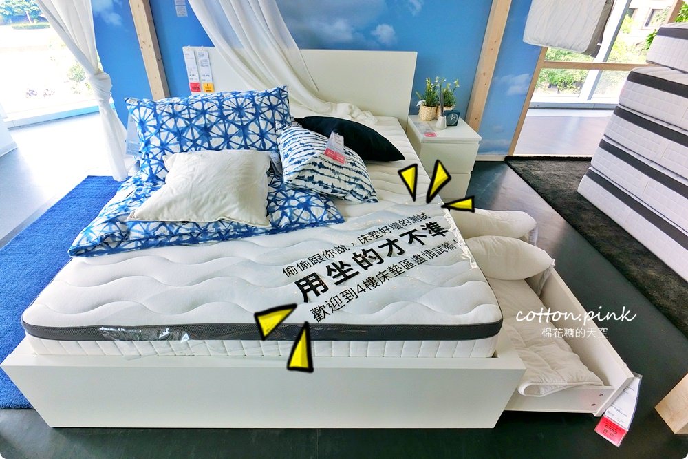 IKEA也有好床墊！現場試睡到飽不限時～資訊全透明、價格更實惠啦！