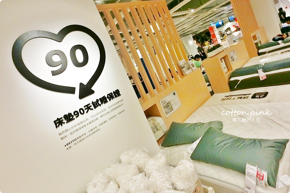 IKEA也有好床墊！現場試睡到飽不限時～資訊全透明、價格更實惠啦！