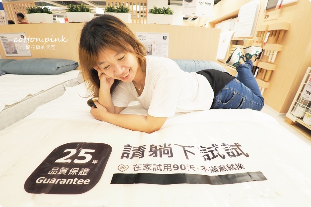 IKEA也有好床墊！現場試睡到飽不限時～資訊全透明、價格更實惠啦！