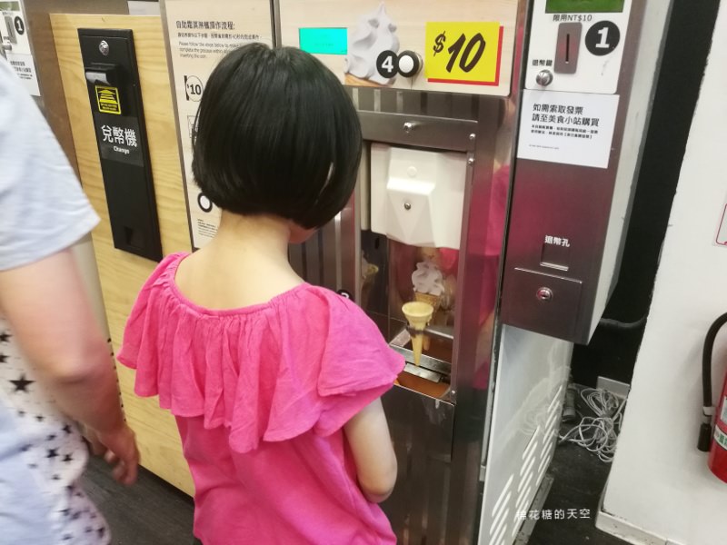 芒果口味霜淇淋只要20元！IKEA新口味悄悄開賣！