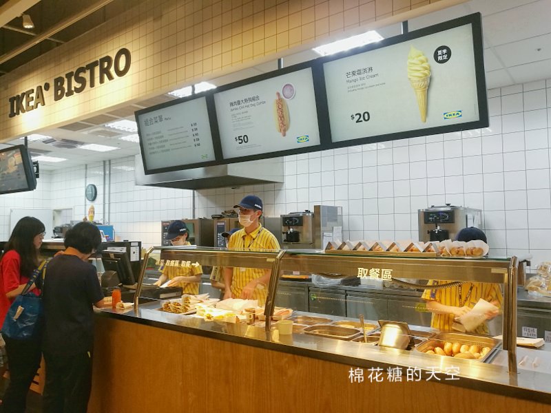 芒果口味霜淇淋只要20元！IKEA新口味悄悄開賣！