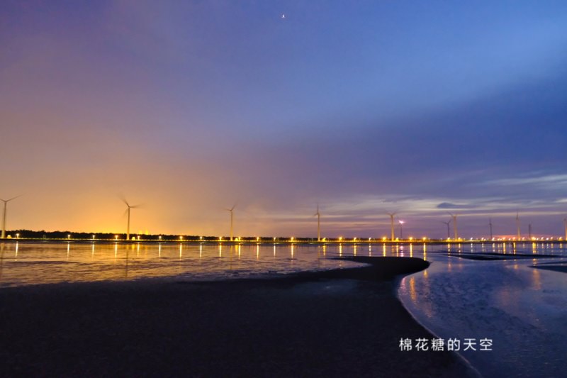 台中必玩景點|高美濕地超美夕陽天空之鏡～文內有潮汐時間可查詢