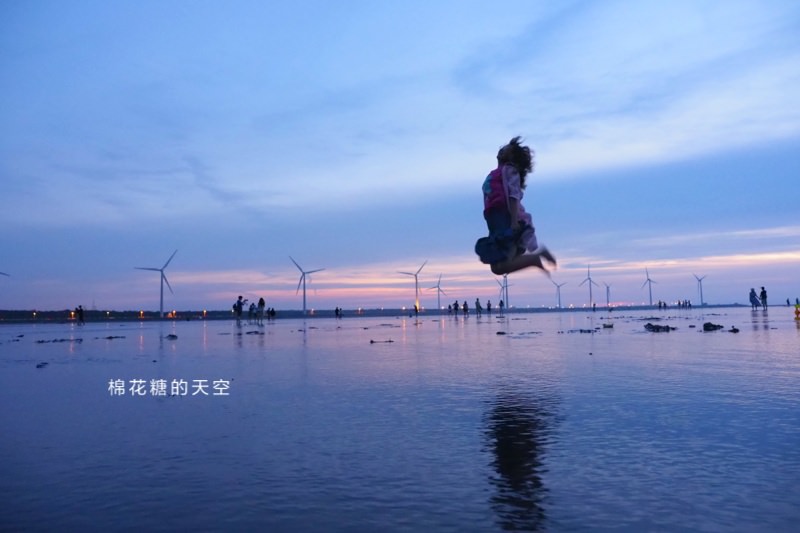 台中必玩景點|高美濕地超美夕陽天空之鏡～文內有潮汐時間可查詢