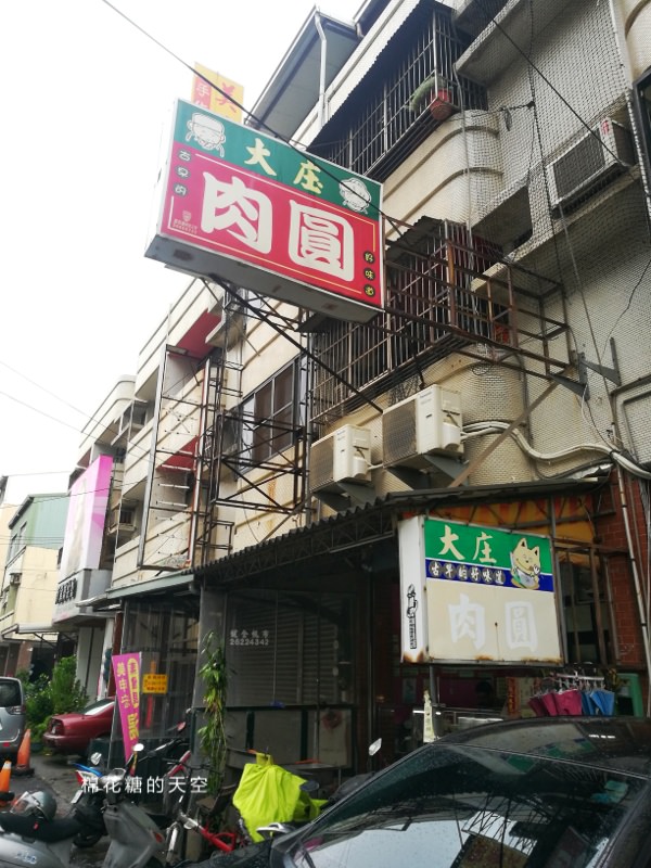 別的地方吃不到～台中梧棲老店新花招-肉圓蓋飯顛覆你的想像
