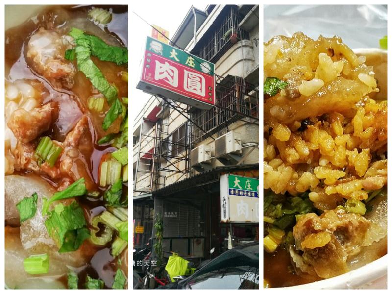別的地方吃不到～台中梧棲老店新花招-肉圓蓋飯顛覆你的想像