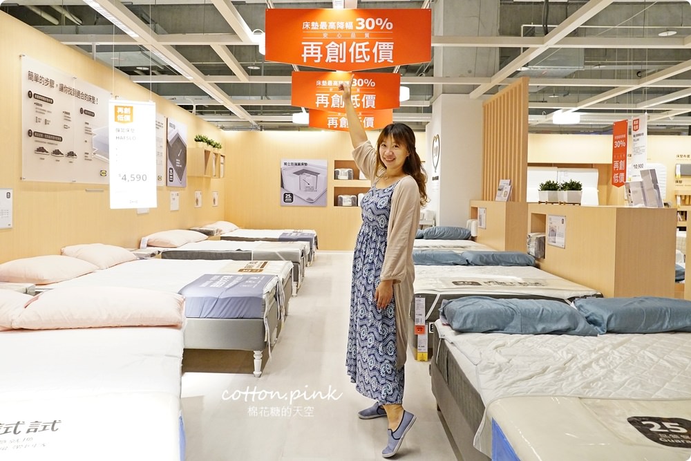 IKEA也有好床墊！現場試睡到飽不限時～資訊全透明、價格更實惠啦！