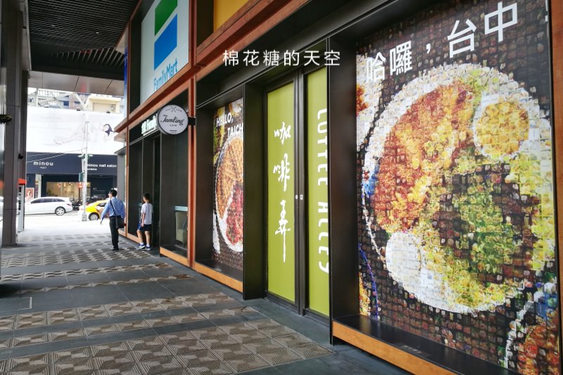 台北名店-咖啡弄台中第一家分店要開幕啦！是否可以延續鬆餅風潮呢？