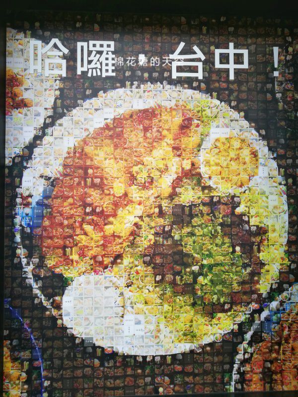 台北名店-咖啡弄台中第一家分店要開幕啦！是否可以延續鬆餅風潮呢？
