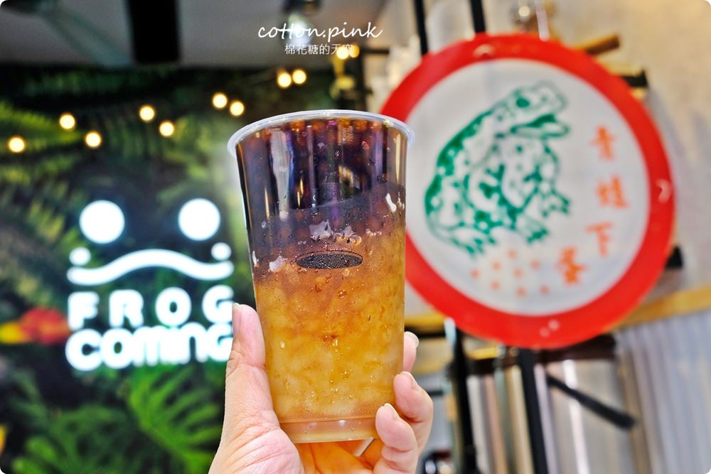 台中一中街必喝飲料-青蛙下蛋回來了！升級版青蛙來了～獨家黑糖珍珠冰沙陪你過夏天！