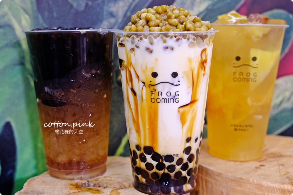 台中一中街必喝飲料-青蛙下蛋回來了！升級版青蛙來了～獨家黑糖珍珠冰沙陪你過夏天！