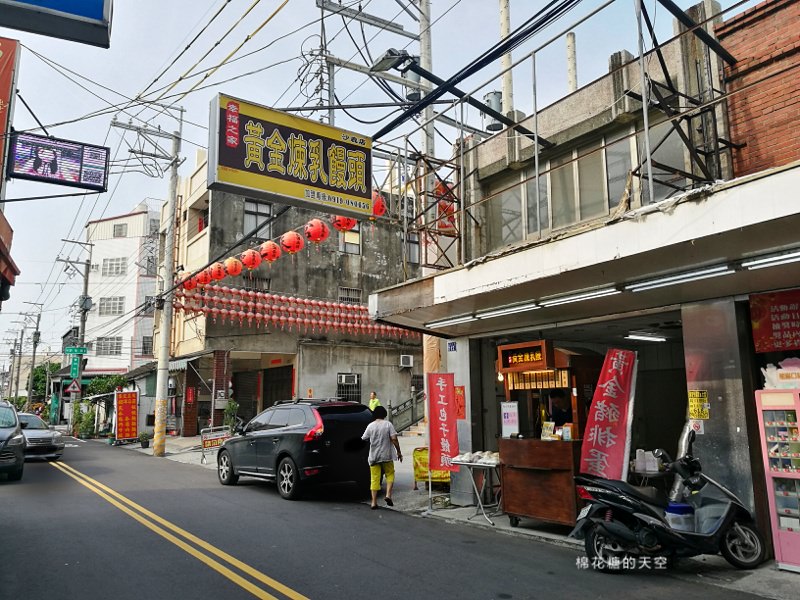 台中沙鹿邪惡小吃-黃金炸饅頭！有甜有鹹～外酥內軟太難抗拒啊！