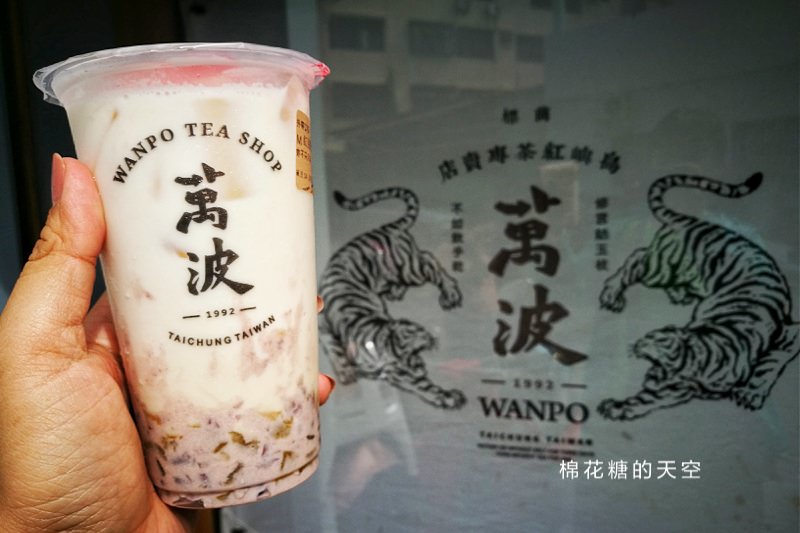 楊枝甘露台中大車拼！IG超夯麻古茶坊迎戰文青名店萬波島嶼紅茶