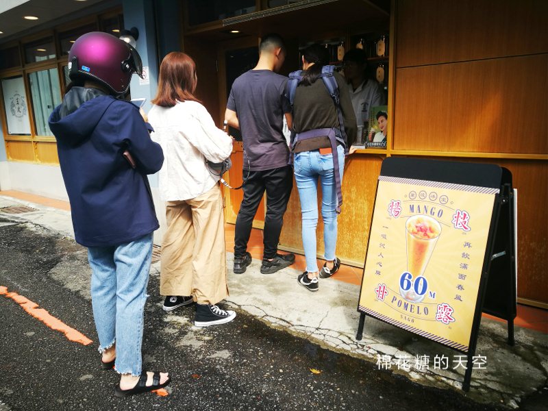 楊枝甘露台中大車拼！IG超夯麻古茶坊迎戰文青名店萬波島嶼紅茶