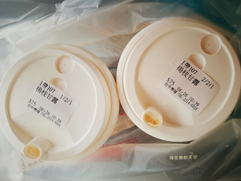 楊枝甘露台中大車拼！IG超夯麻古茶坊迎戰文青名店萬波島嶼紅茶