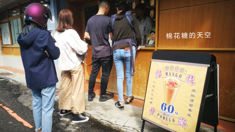 楊枝甘露台中大車拼！IG超夯麻古茶坊迎戰文青名店萬波島嶼紅茶