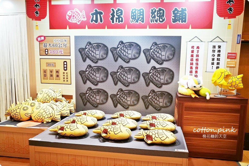 中友動漫祭熱鬧開展，15大動漫造景免費拍到開心
