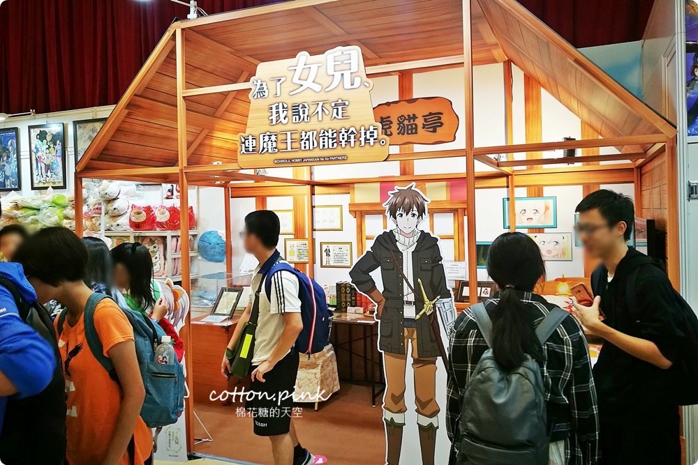 中友動漫祭熱鬧開展，15大動漫造景免費拍到開心