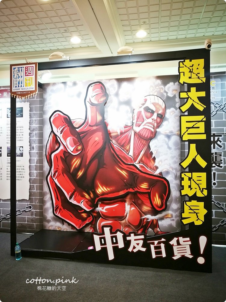 中友動漫祭熱鬧開展，15大動漫造景免費拍到開心