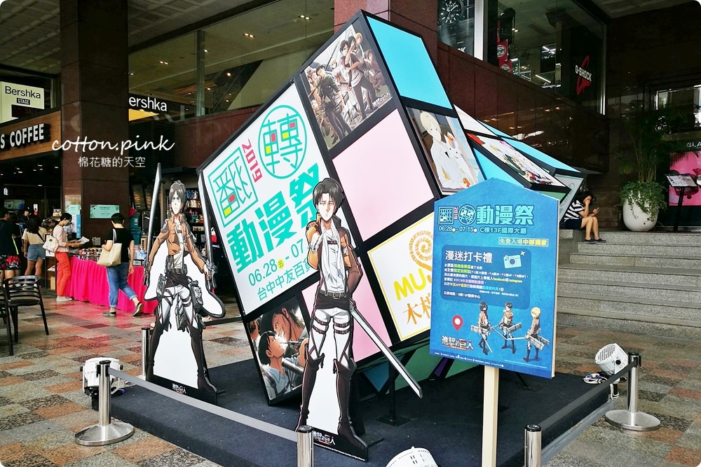 中友動漫祭熱鬧開展，15大動漫造景免費拍到開心