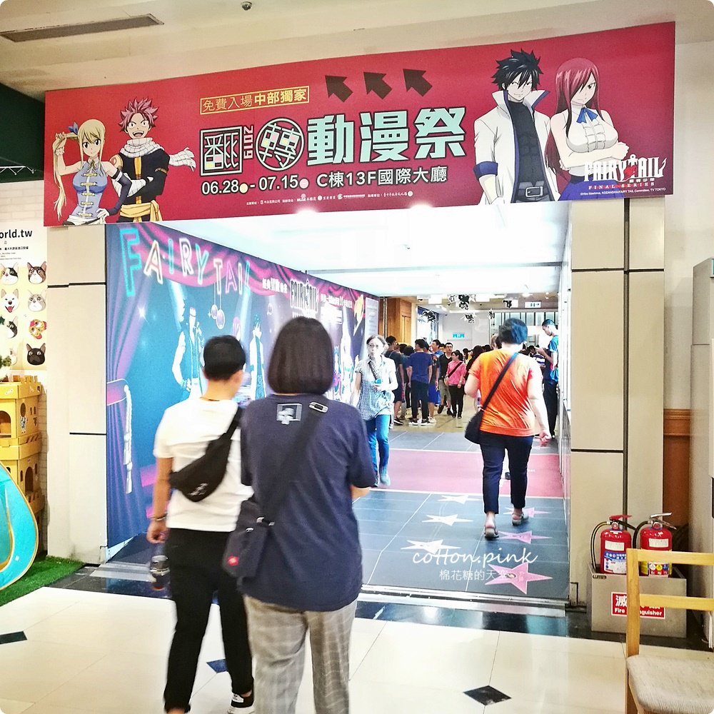 中友動漫祭熱鬧開展，15大動漫造景免費拍到開心