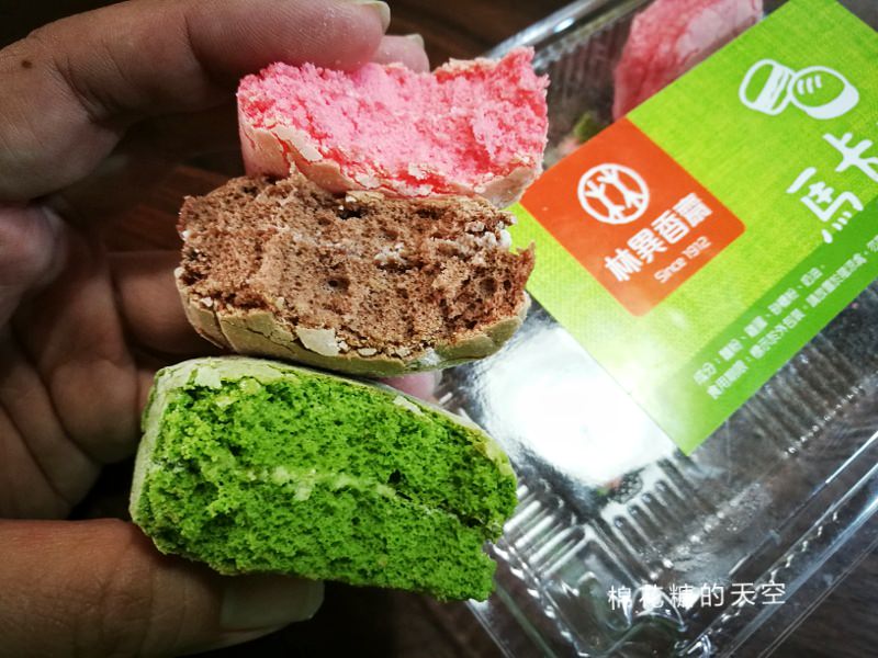 台中梧棲老店-林異香齋牛角麵包內藏好料！蛋黃酥也推推
