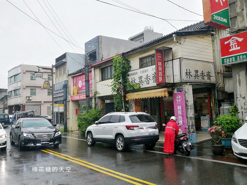 台中梧棲老店-林異香齋牛角麵包內藏好料！蛋黃酥也推推
