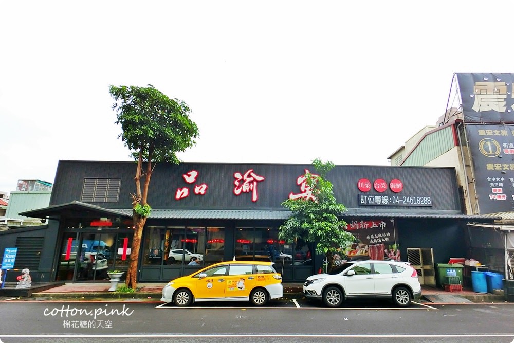 陸劇仙女換你當！台中吃川菜還能體驗夢幻漢服～品渝宴川菜館讓人吃得過癮更拍得滿意