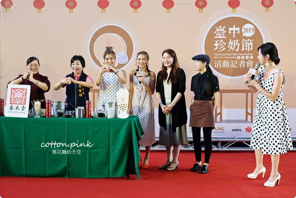 台中第一屆珍奶節正式展開！投票選出最愛的珍珠奶茶～最大獎送你飛東京！還有總統套房免費住！