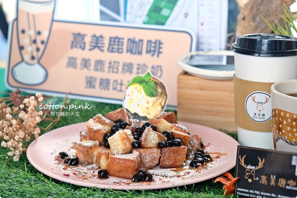 台中第一屆珍奶節正式展開！投票選出最愛的珍珠奶茶～最大獎送你飛東京！還有總統套房免費住！