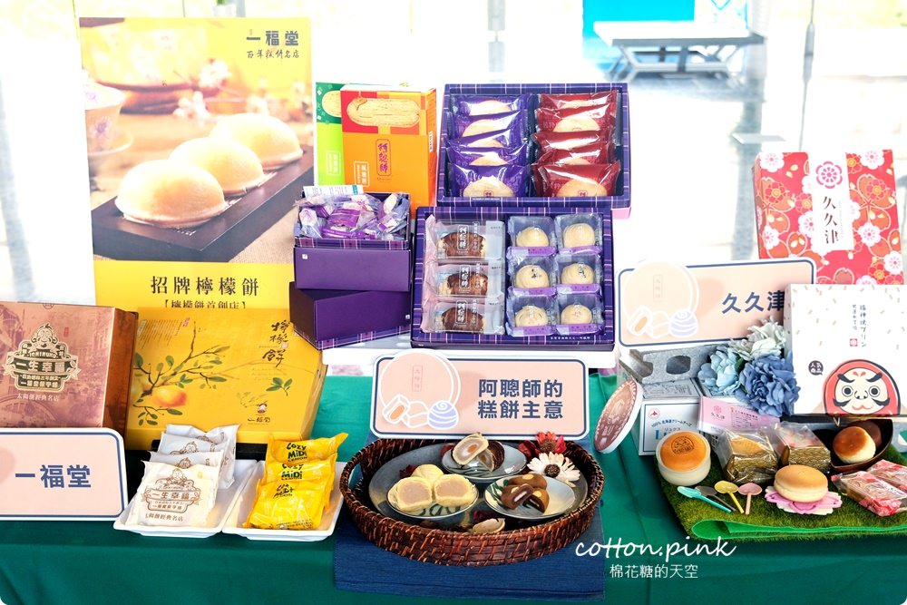 台中第一屆珍奶節正式展開！投票選出最愛的珍珠奶茶～最大獎送你飛東京！還有總統套房免費住！