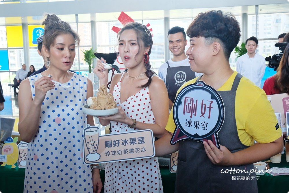 台中第一屆珍奶節正式展開！投票選出最愛的珍珠奶茶～最大獎送你飛東京！還有總統套房免費住！