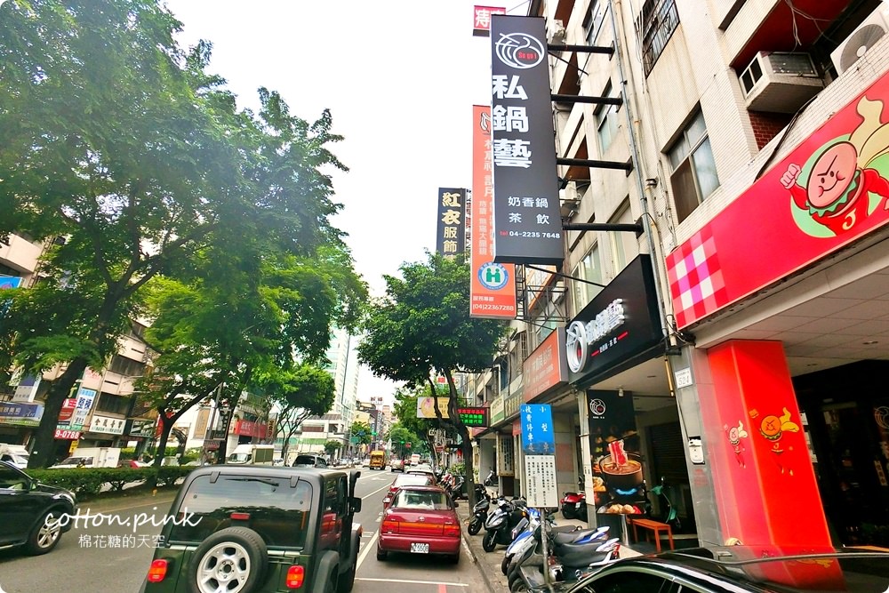 台中崇德路小火鍋新品牌！私鍋藝招牌奶香鍋超過十種配料兩百元有找～