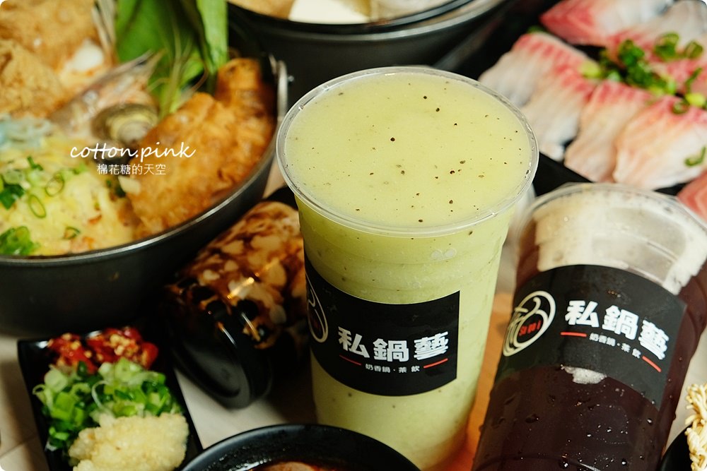 台中崇德路小火鍋新品牌！私鍋藝招牌奶香鍋超過十種配料兩百元有找～