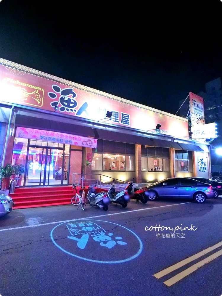 台中大里海鮮餐廳推薦-漁人料理屋，大推金鯧米粉、蟹黃豆腐～家庭聚餐老少咸宜
