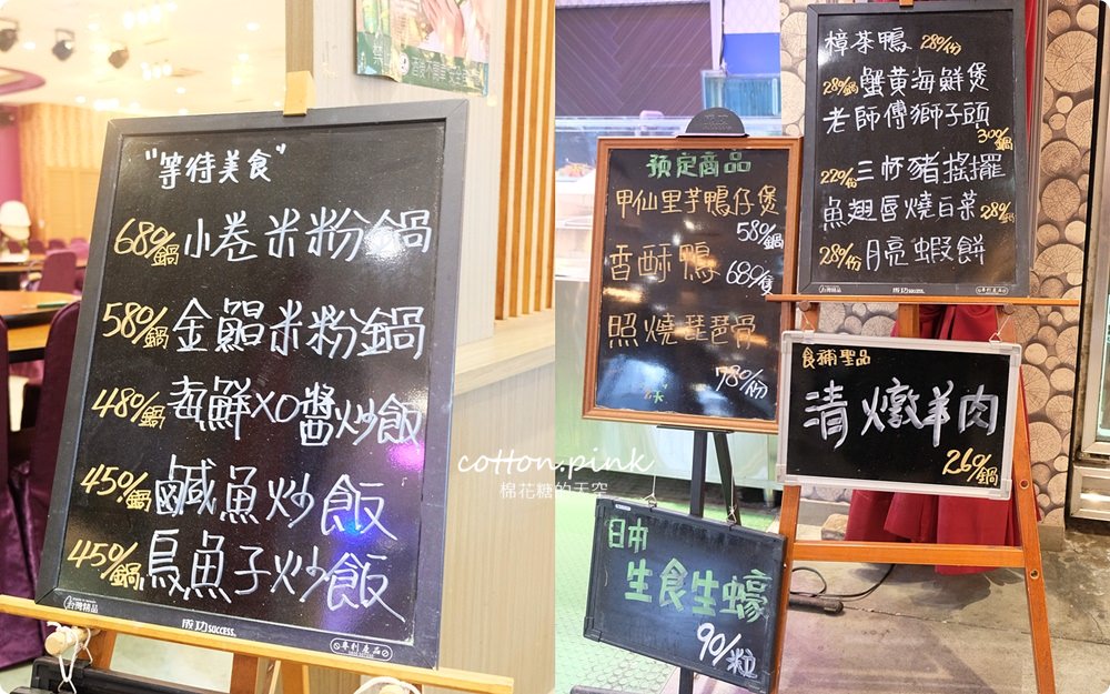 台中大里海鮮餐廳推薦-漁人料理屋，大推金鯧米粉、蟹黃豆腐～家庭聚餐老少咸宜
