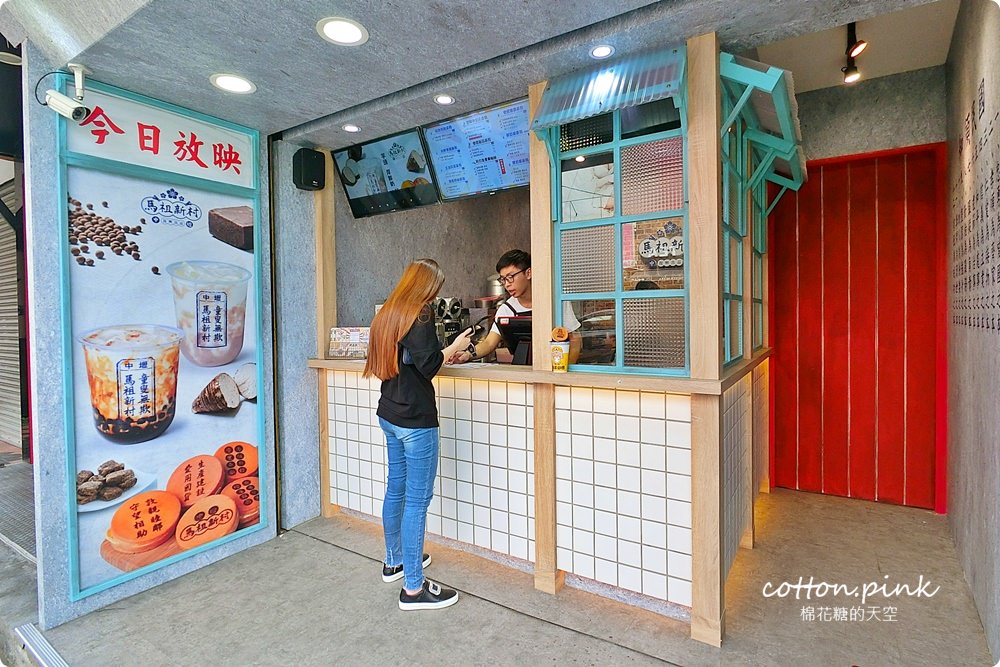 IG打卡美食進軍台中逢甲-馬祖新村爆漿紅豆餅限量牛奶糖口味太銷魂！大推芋頭厚鮮奶