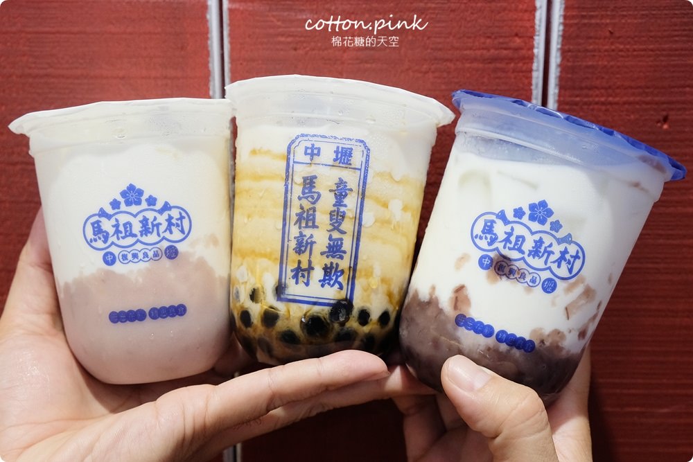 IG打卡美食進軍台中逢甲-馬祖新村爆漿紅豆餅限量牛奶糖口味太銷魂！大推芋頭厚鮮奶