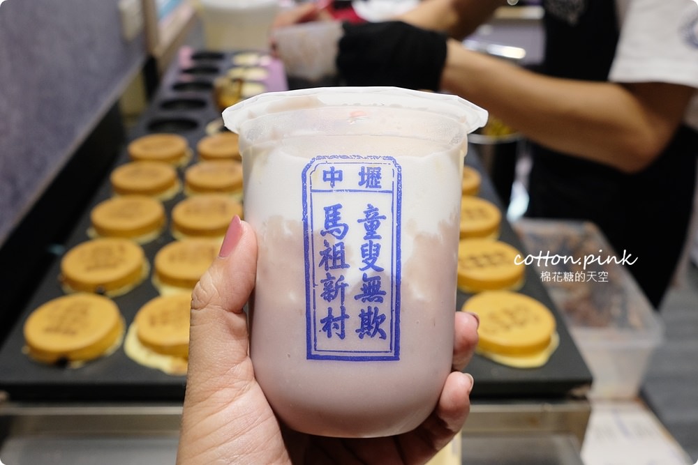 IG打卡美食進軍台中逢甲-馬祖新村爆漿紅豆餅限量牛奶糖口味太銷魂！大推芋頭厚鮮奶